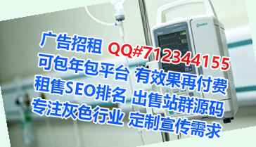 石家庄助孕路桥门市部